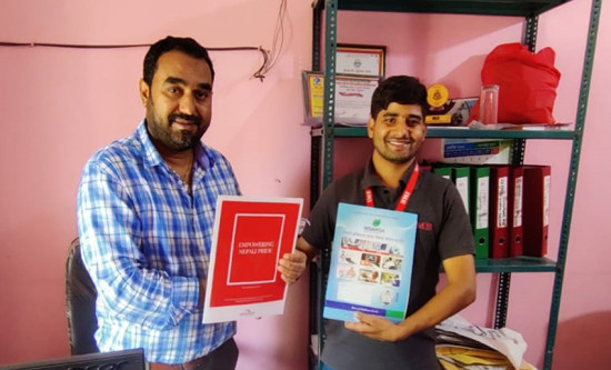 आइएमई पे र निसर्ग अस्पतालबीच सम्झौता
